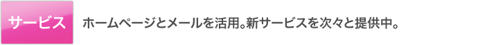 対応力