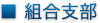 AB間輸送（タクシー類似行為）
